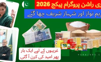 Shahbaz Sharif Rashan Program 2026